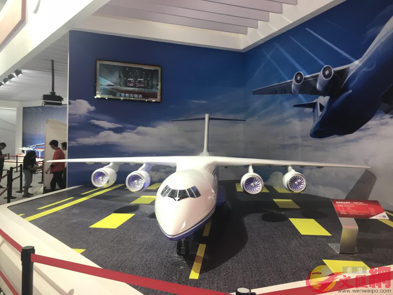 珠海航展中航空工業展館展出的運-20民用版運輸機C]記者劉凝哲攝^