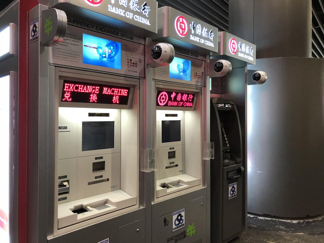 進博會場館內中行ATM共計支持34種外幣兌換C