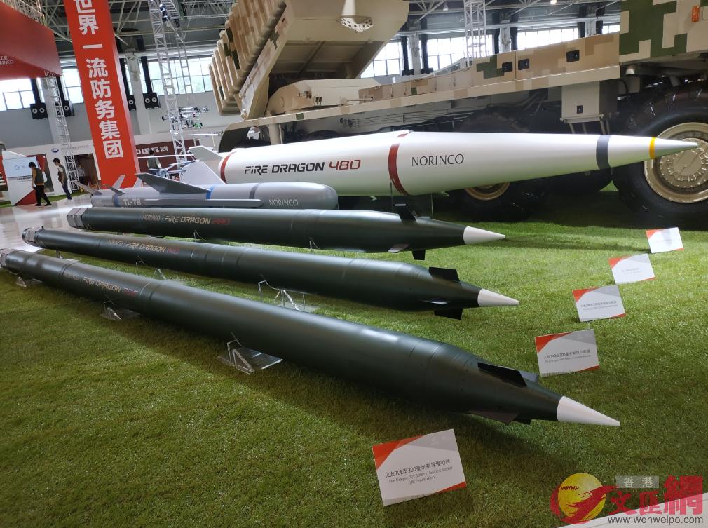 中國自主研製的各種新型導彈登場展出C]盧靜怡攝^