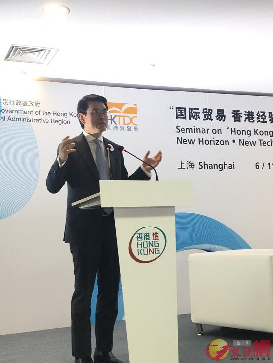 商務及經濟發展局局長邱騰華今天出席進博會u國際貿易P香港經驗v論壇C