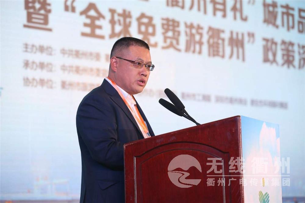 中國旅遊資源整合聯盟主席B筆克集團總裁符奕斌致辭C