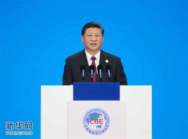 11月5日A首屆中國國際進口博覽會在上海開幕C國家主席習近平出席開幕式並發表題為m共建創新包容的開放型世界經濟n的主旨演講C新華社