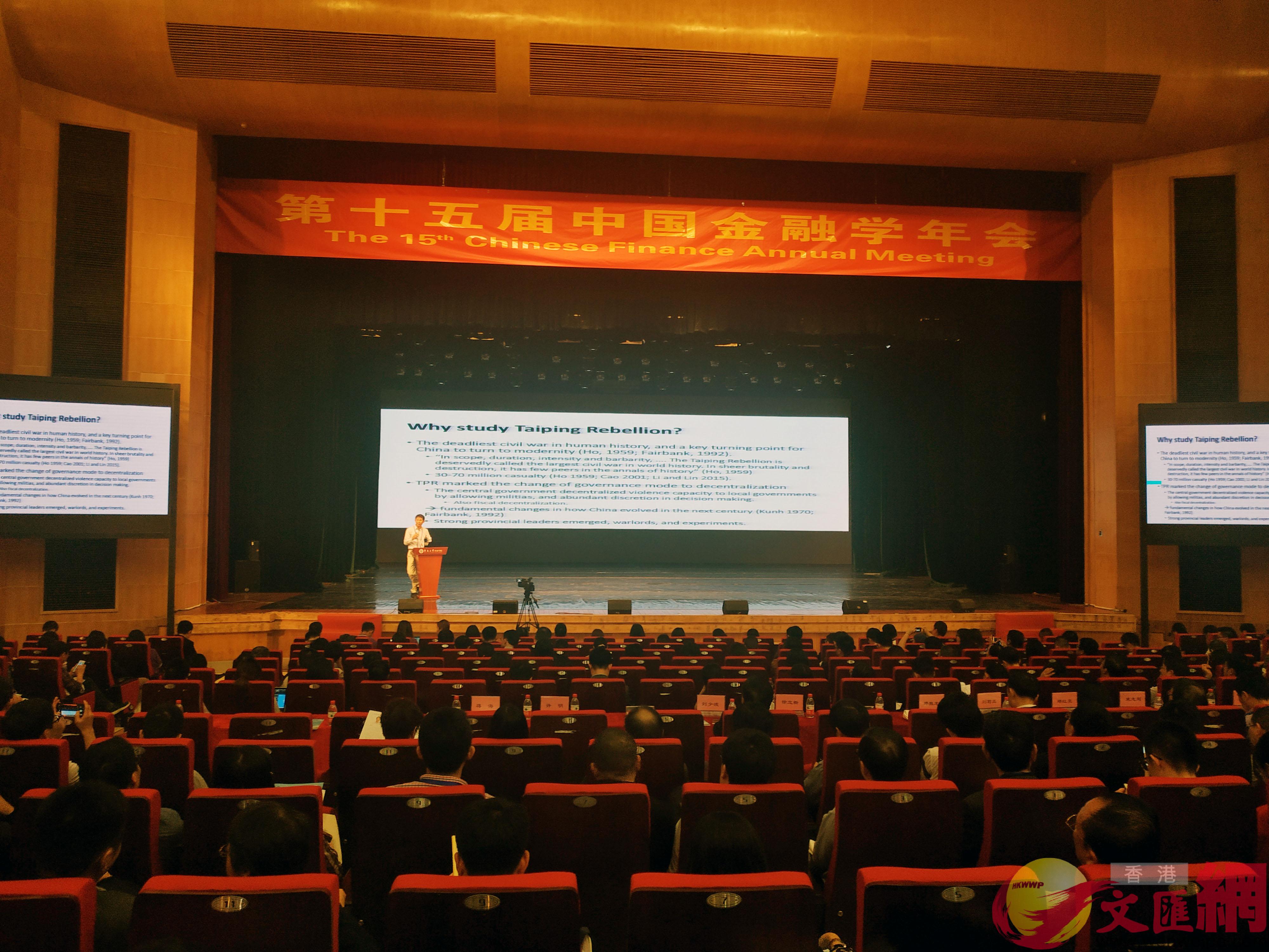 第十五屆中國金融學年會10日在廣州舉行C(盧靜怡攝)