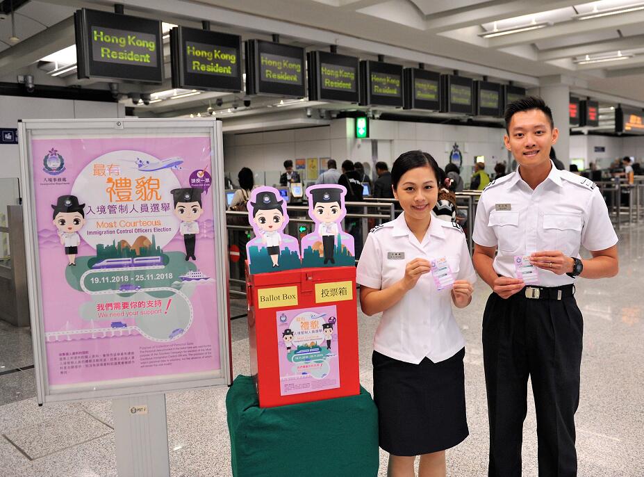 入境管制人員鼓勵旅客投下寶貴一票C