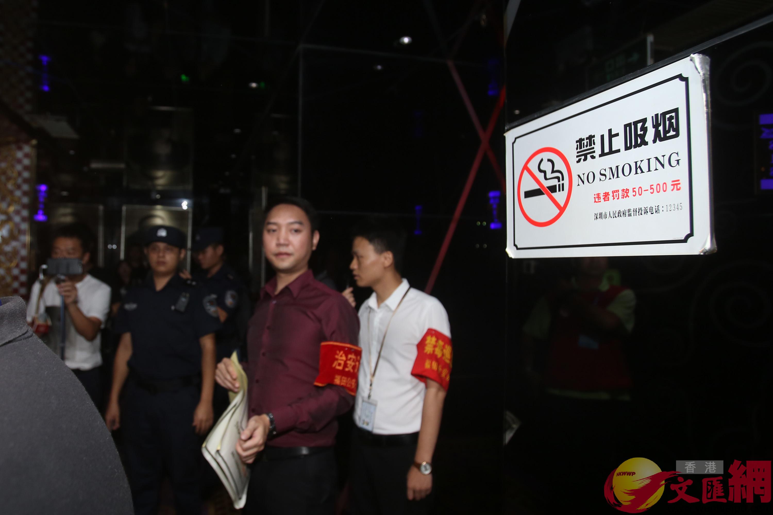 深圳市各大娛樂場所都貼有禁止吸煙標籤C記者郭若溪 攝