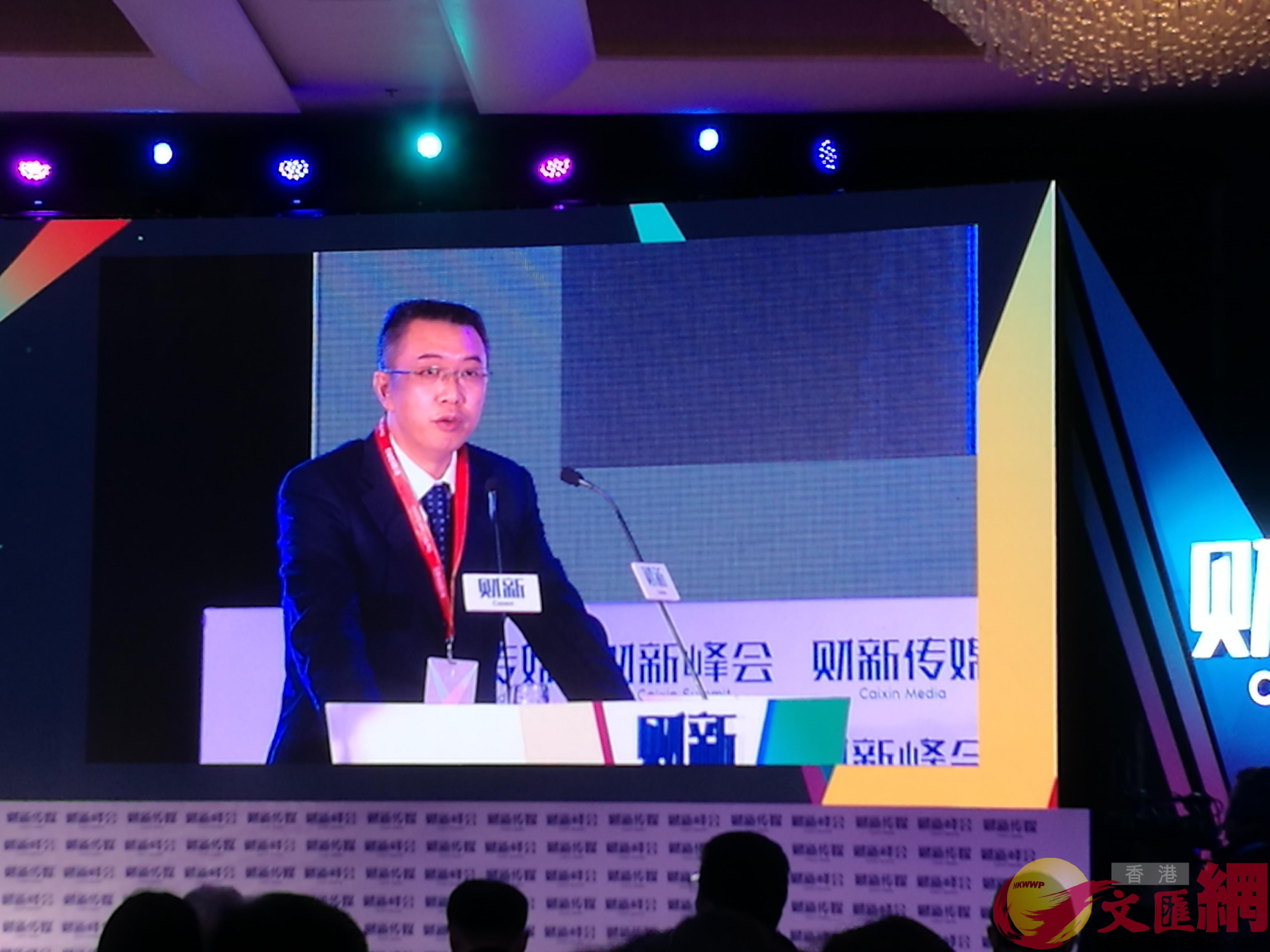 中國銀保監會副主席周亮19日在第九屆財新峰會上發表演講]張帥攝^