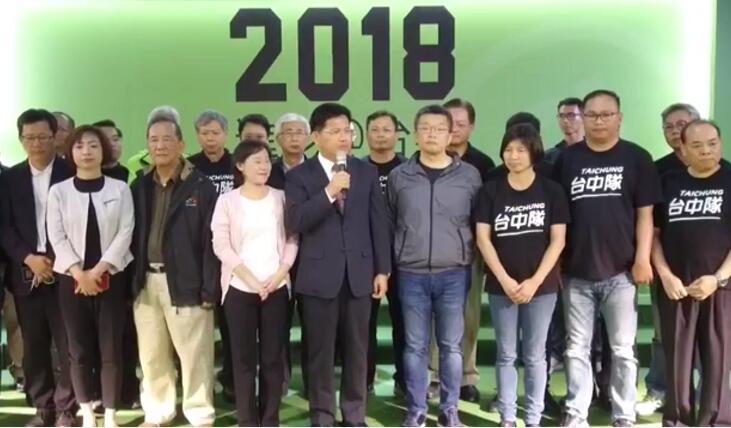 林佳龍承認在台中市長選舉中敗選(林佳龍fb截圖)