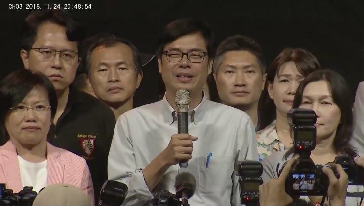 民進黨高雄市長候選人陳其邁在競選總部宣布敗選]陳其邁fb截圖^