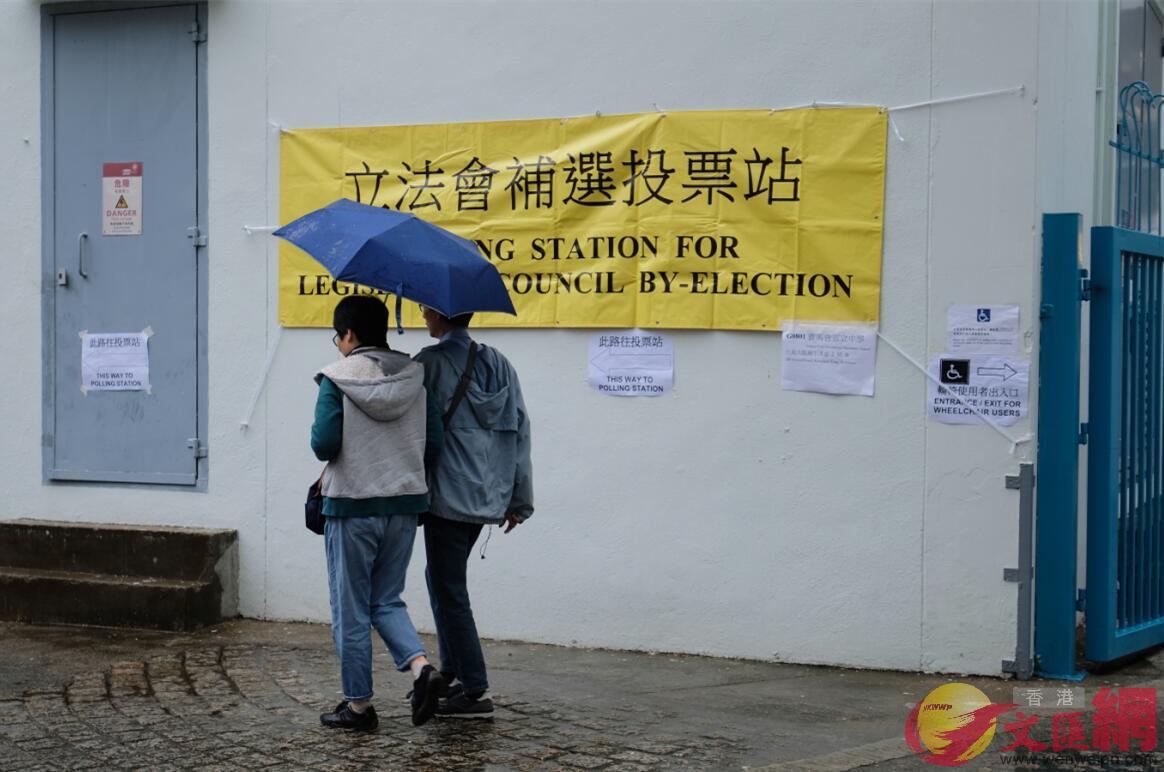 不少選民冒雨趕來投票(全媒體記者 麥鈞傑 攝)