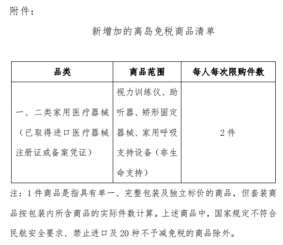 資料圖A人民網