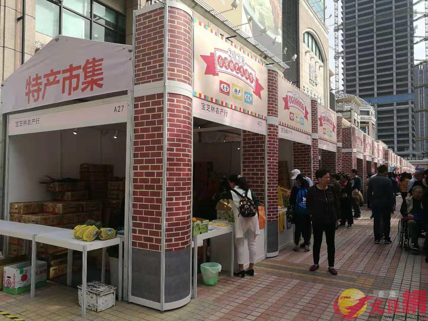 2018台灣創藝生活節特產市集C記者何花 攝