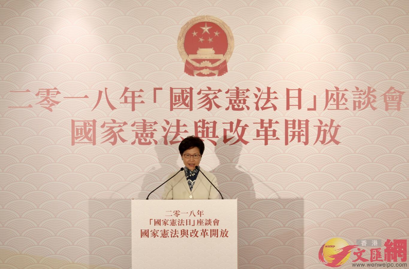 林鄭表示A必須加強全面認識憲法A理解憲法和基本法的關係A才能善用香港作為特區的優勢C