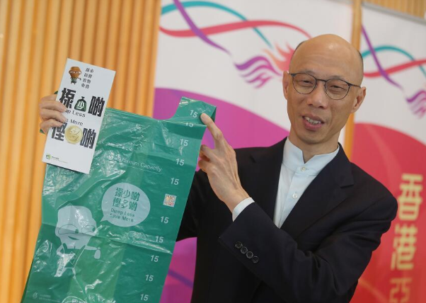 香港最快將於2020年實施垃圾徵費]文匯報資料圖^