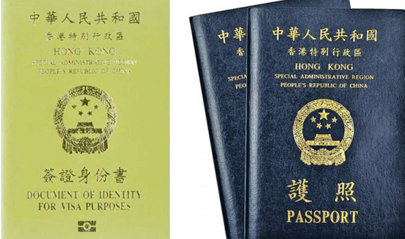 香港特區護照在全球護照指數中排名13位]入境處網圖^
