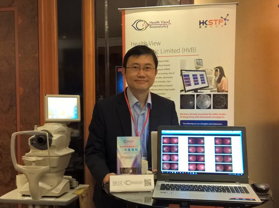 香港中文大學徐仲瑛教授與康訊生物算法技術C受訪者提供