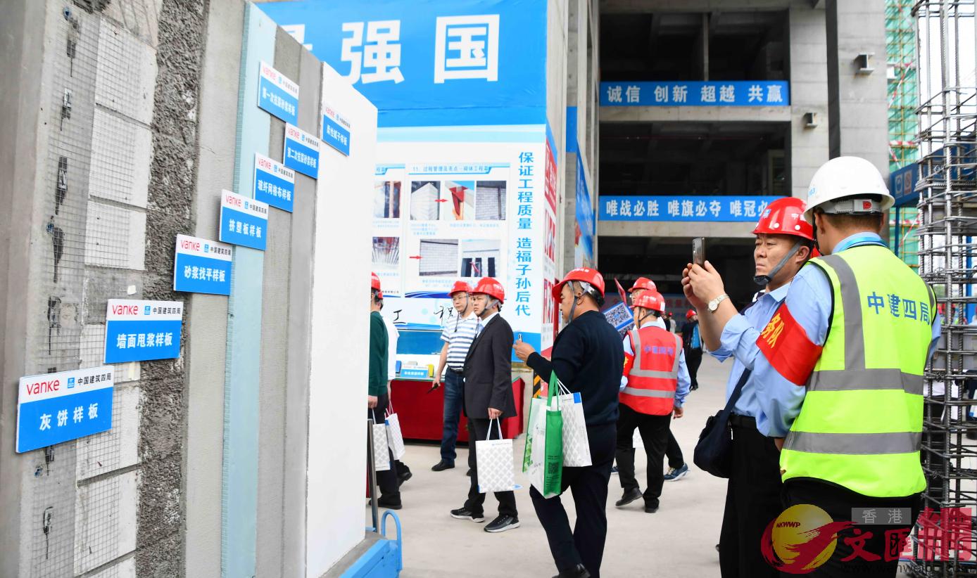 全國各省市建築業協會、施工企業代表參觀智慧工地建設 全國各省市建築業協會、施工企業代表參觀智慧工地建設