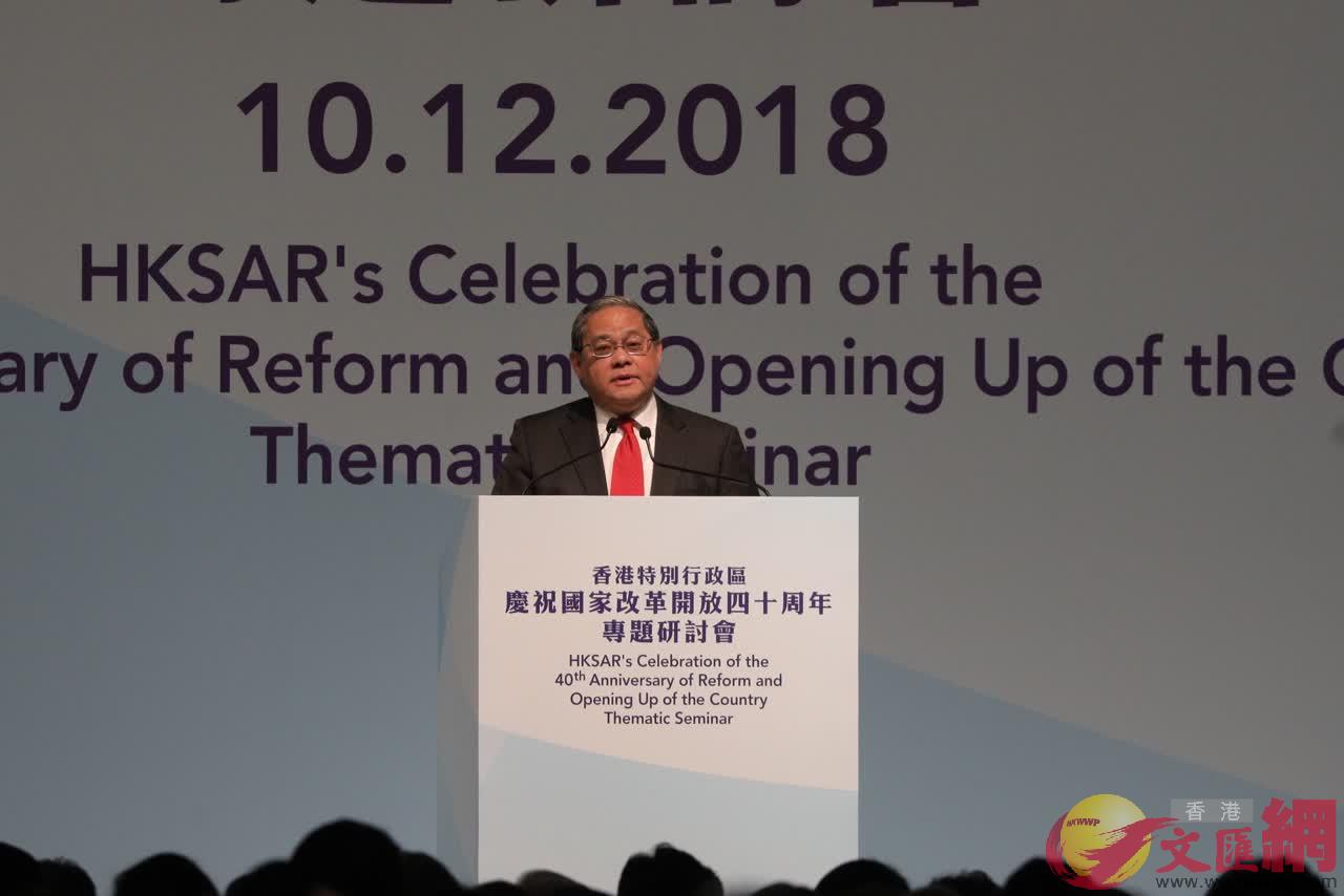 馮氏集團主席馮國經代表香港嘉賓發表主題演講