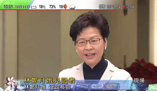 林鄭表示A孟晚舟任何時候只持有一本有效香港特區護照C