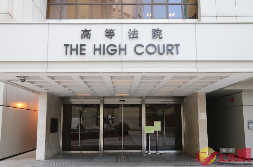 香港高等法院裁定u一地兩檢v安排符合基本法C( 文匯報資料圖)