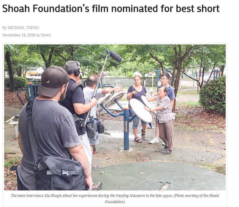 不久前A這部影片被提名國際紀錄片協會獎的最佳紀錄短片獎C