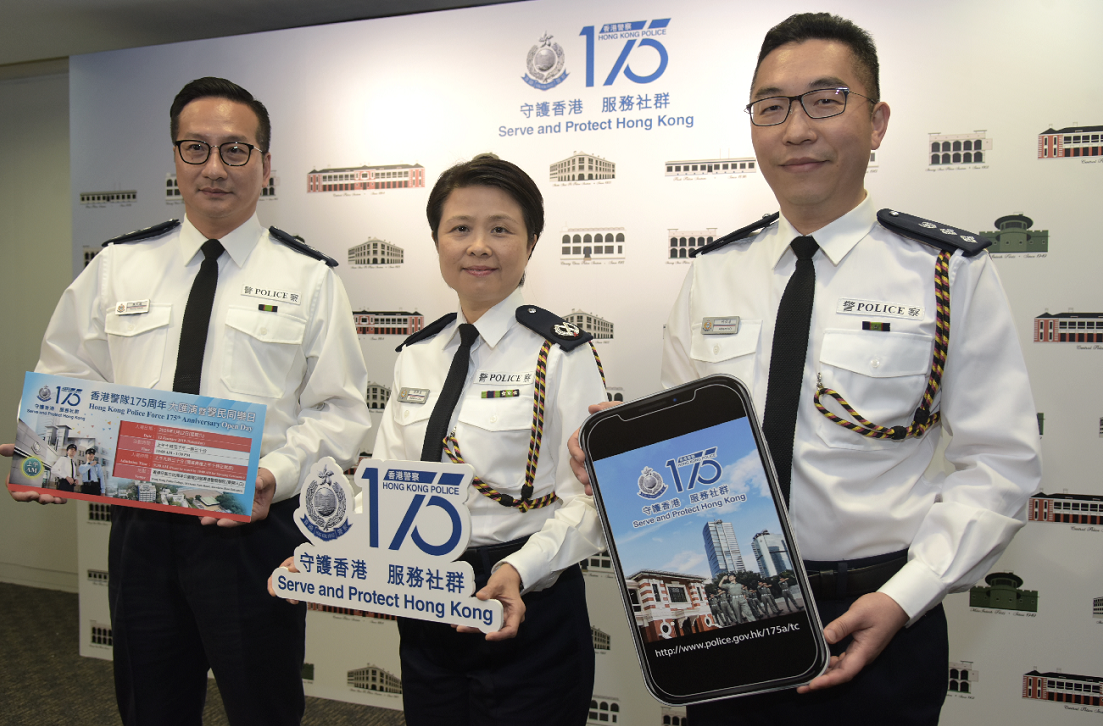香港警務處舉行記者會A介紹警隊成立175周年活動]香港中通社^