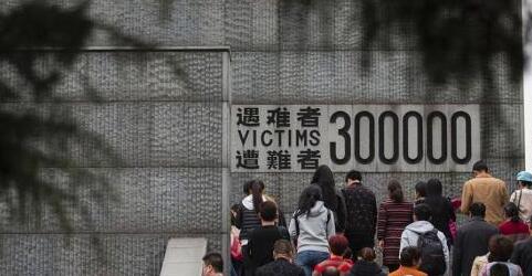 資料圖G2017年4月4日A侵華日軍南京大屠殺遇難同胞紀念館舉行清明家祭C 