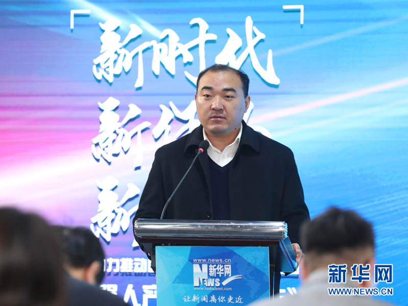 中國大數據技術與應用聯盟秘書長石義濤在現場發表演講C 新華網