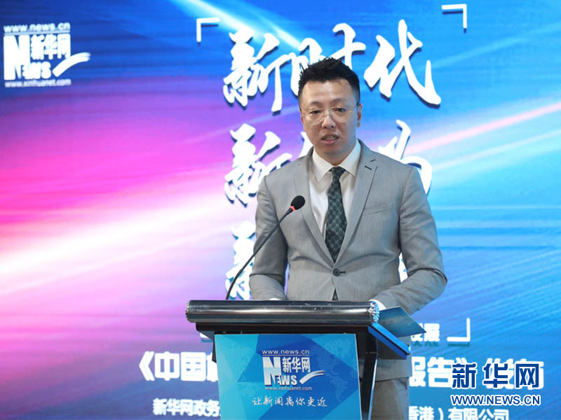 迪曼機械人(香港)有限公司行政總裁宋思賢在現場發表演講C 新華網