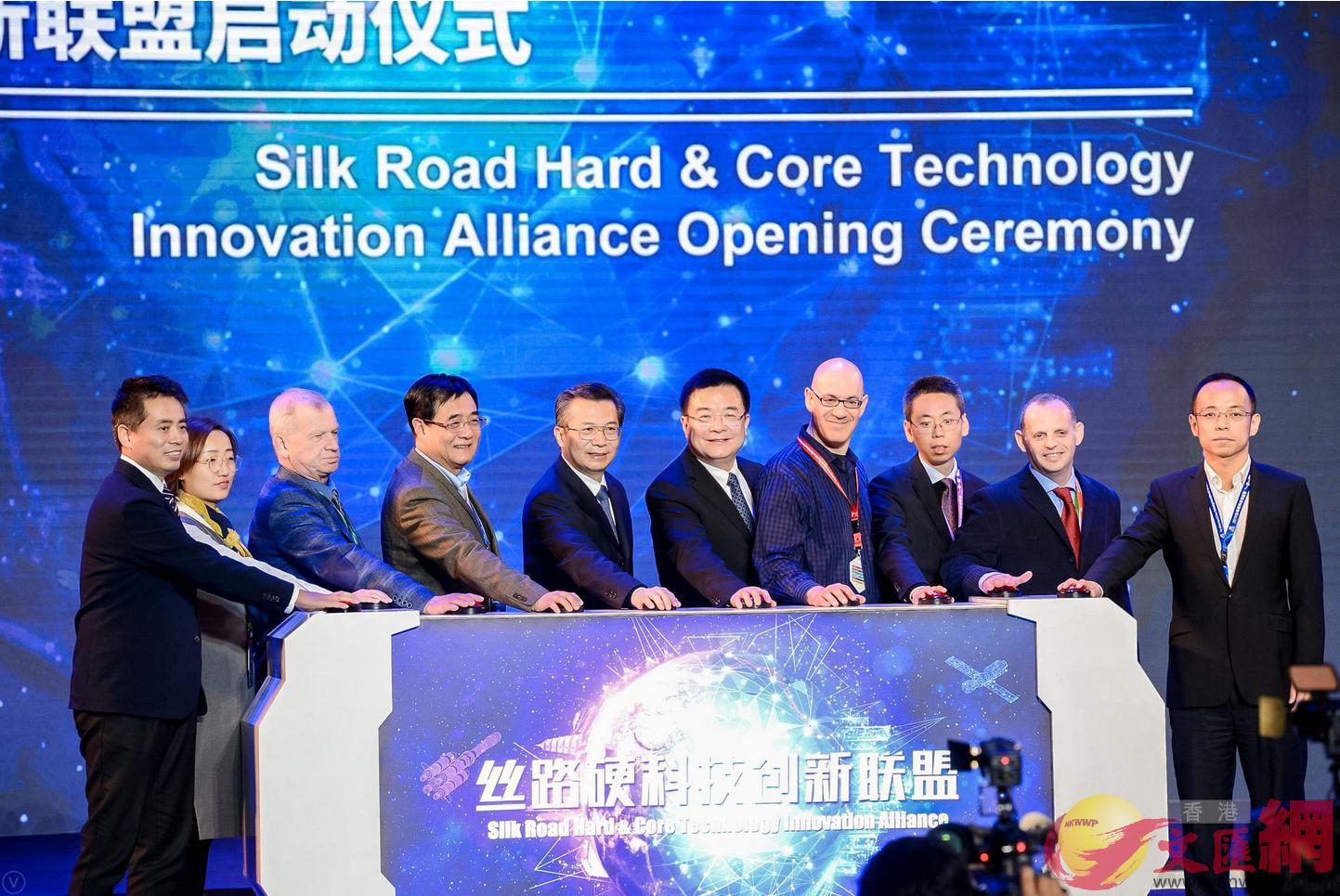 日前在西安舉行的全球硬科技大會上u絲路硬科技創新聯盟正式成立vC記者李陽波 攝