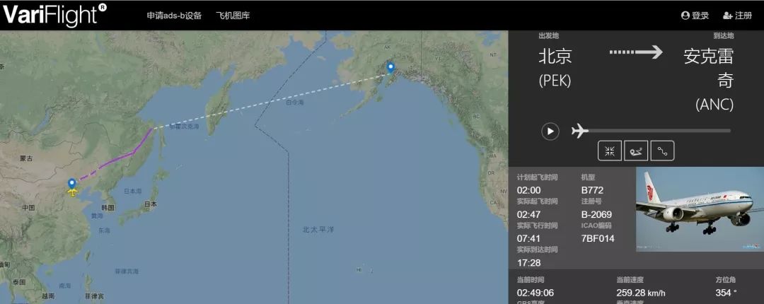 中國民航最後一架777-200�]註冊號�GB-2069�^客機調機軌跡