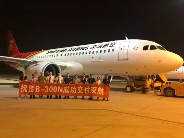 7月7日�A深圳航空首架A320neo型飛機平安抵達深圳寶安國際機場