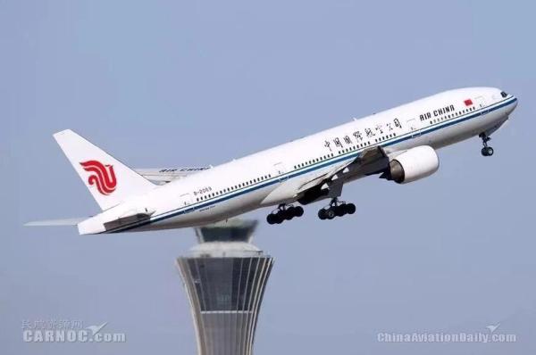 國航B-2069號777-200型客機�C