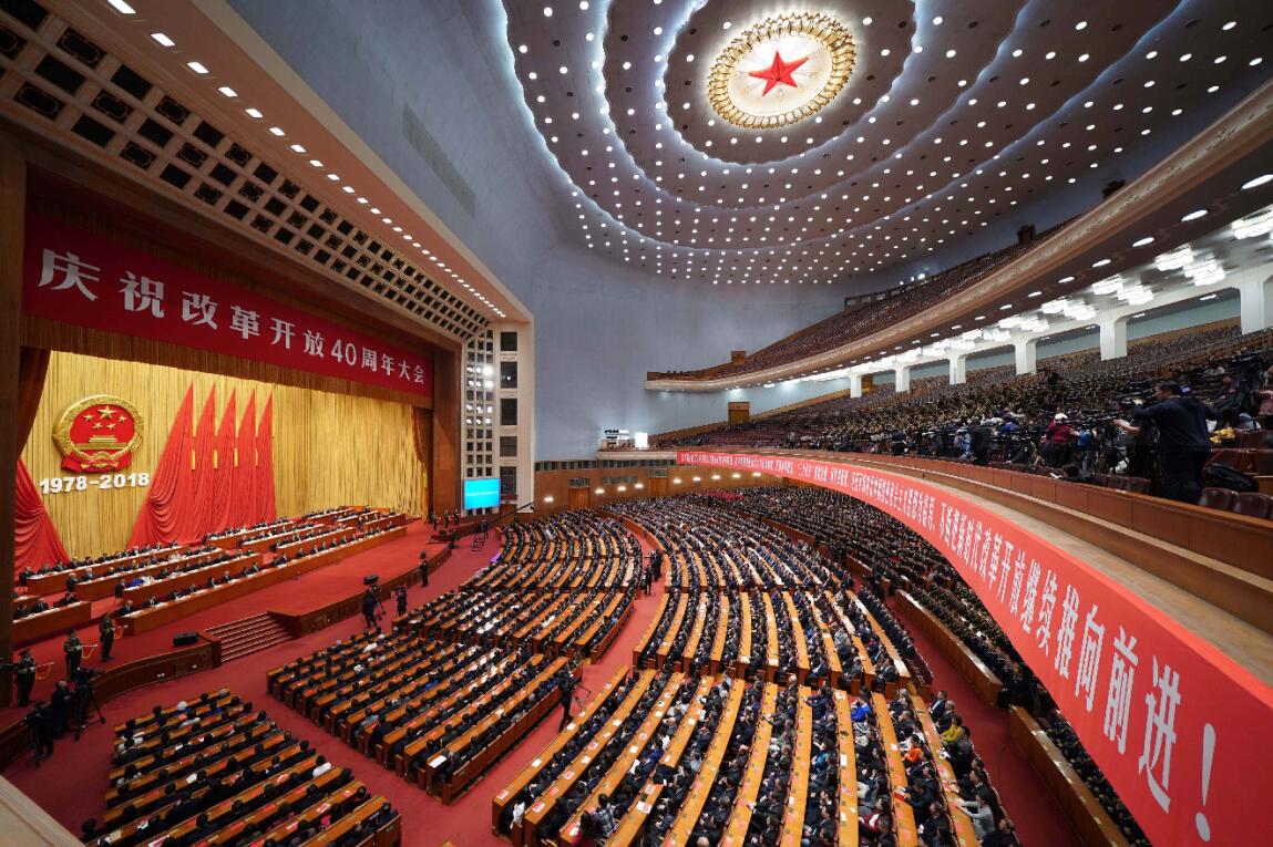 慶祝改革開放40周年大會在北京隆重舉行C(新華社) 