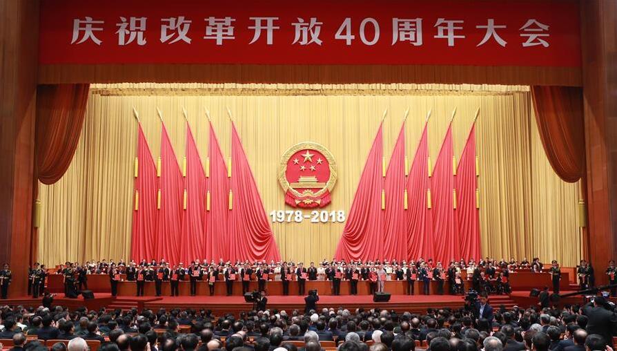 12月18日A慶祝改革開放40周年大會在北京隆重舉行C中共中央B國務院表彰改革開放傑出貢獻人員C