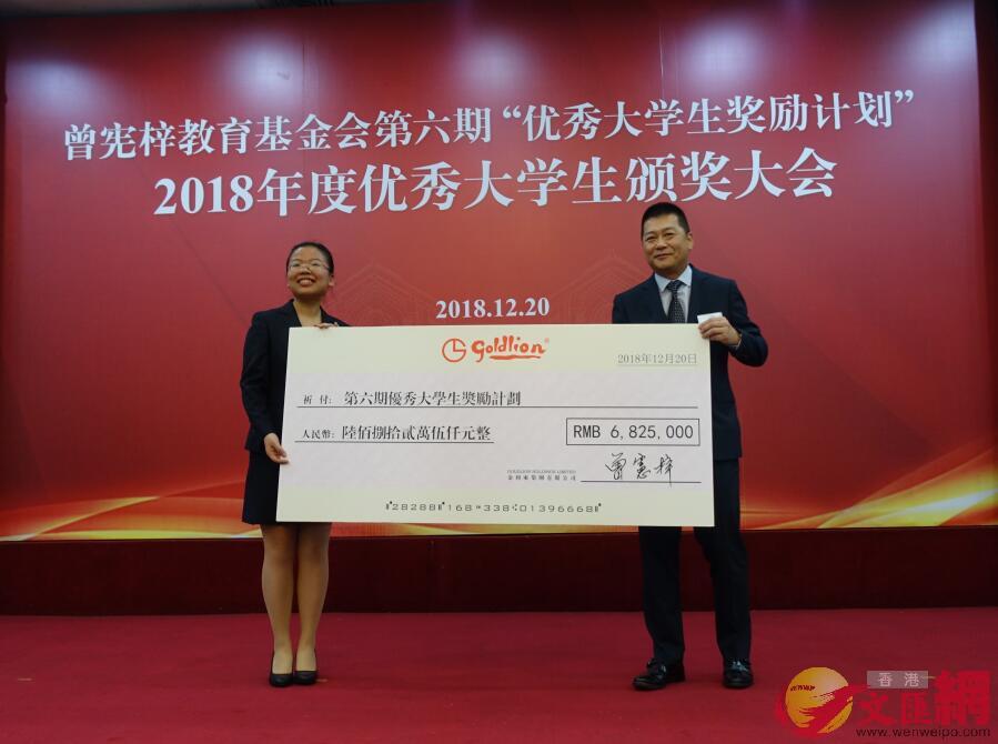 曾憲梓教育基金會理事長曾智明20日向學生代表贈送了628.5萬元支票(盧靜怡 攝)