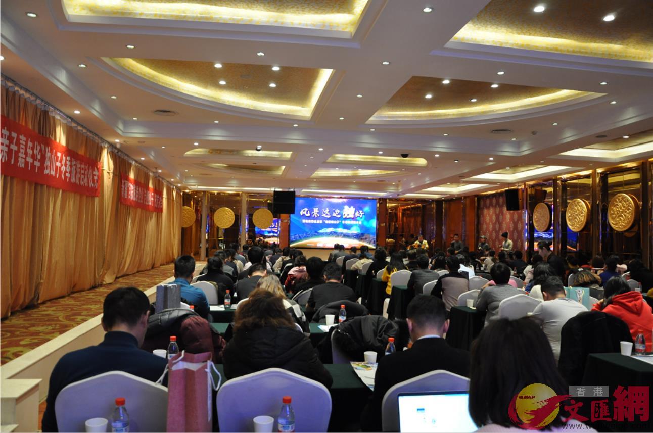 圖為新疆獨山子�u風景這邊獨好�v冬季旅遊推介會現場(應江洪 攝)