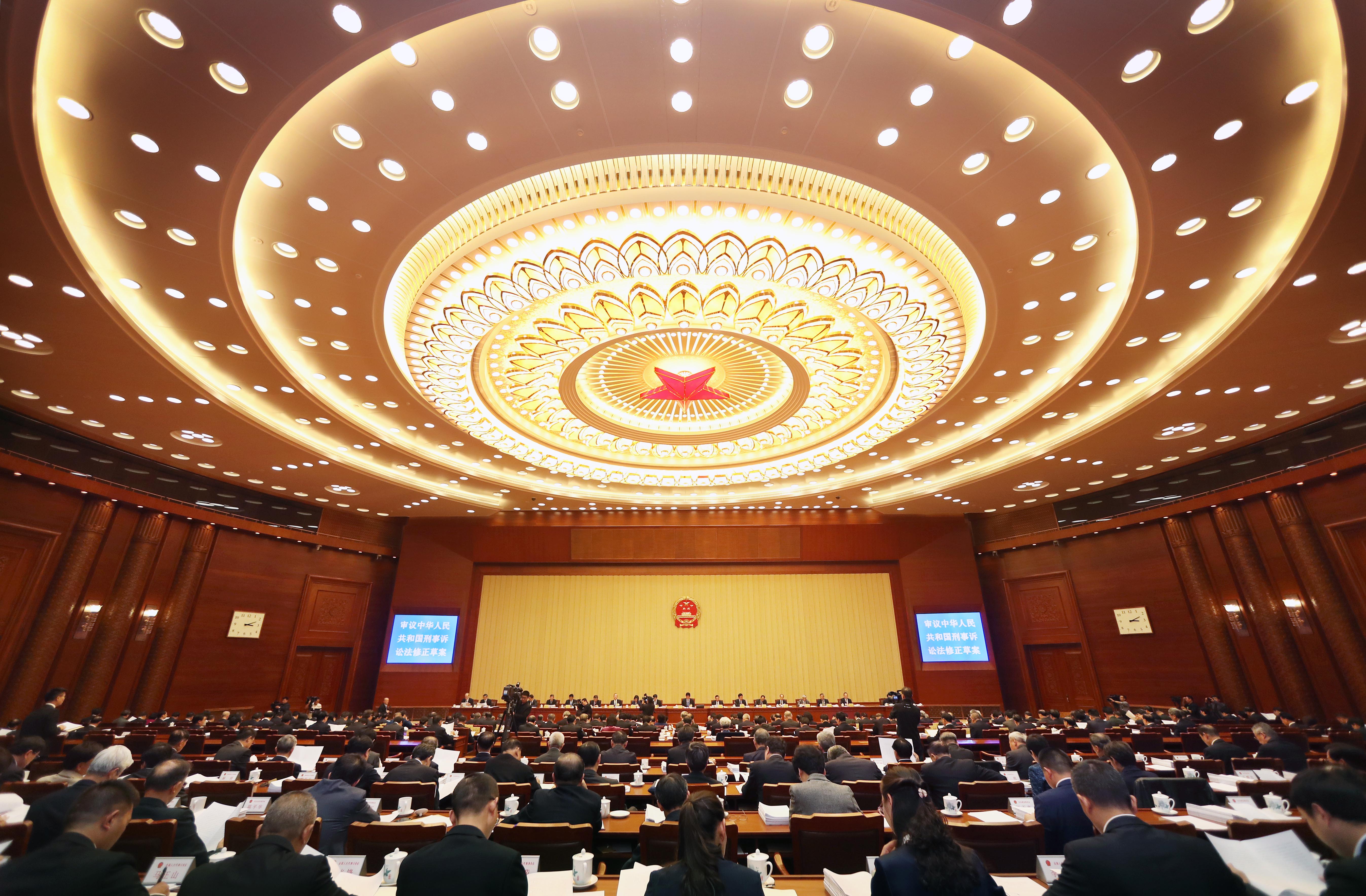 10月22日�A第十三屆全國人大常委會第六次會議在北京人民大會堂開幕�C資料圖