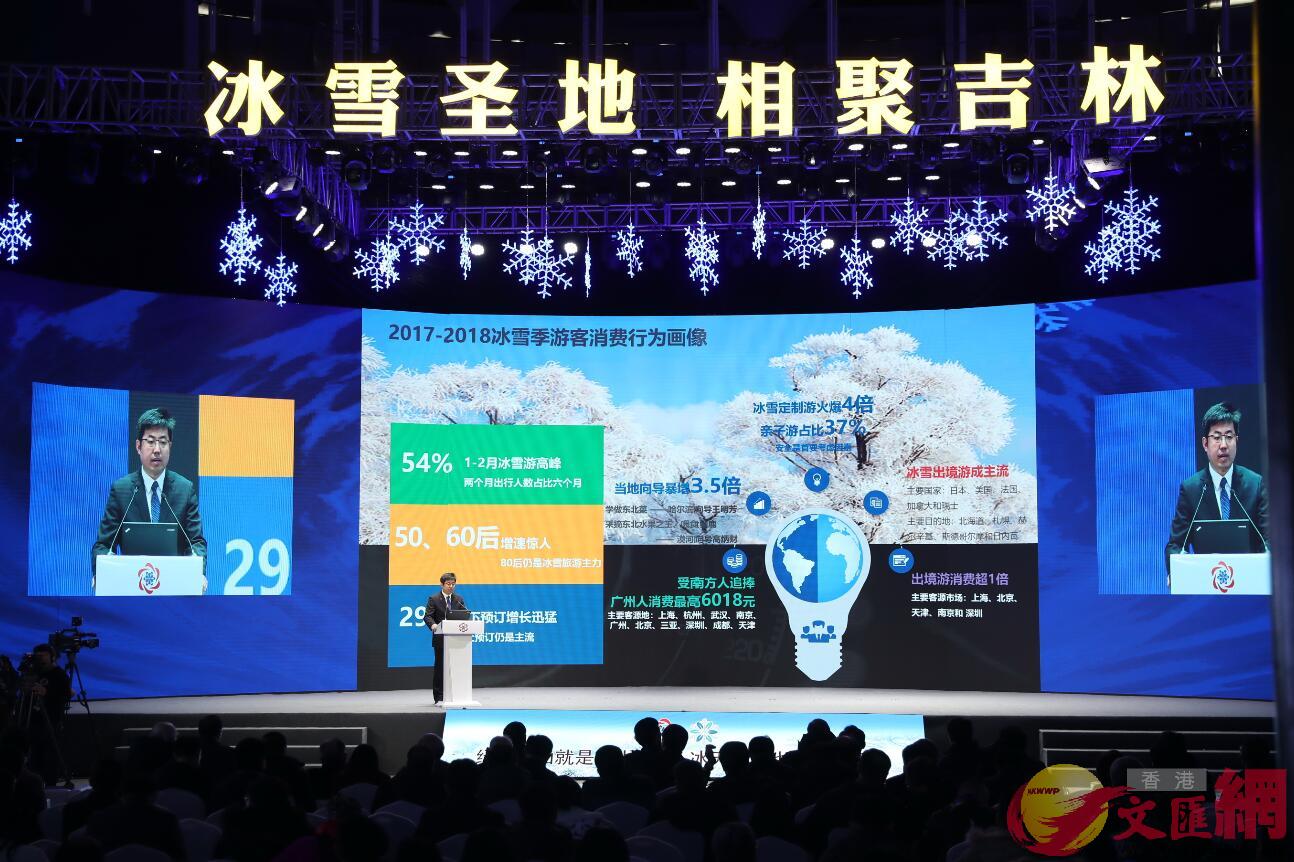 冰雪旅遊產業投資持續升溫�C�]記者盧冶攝�^