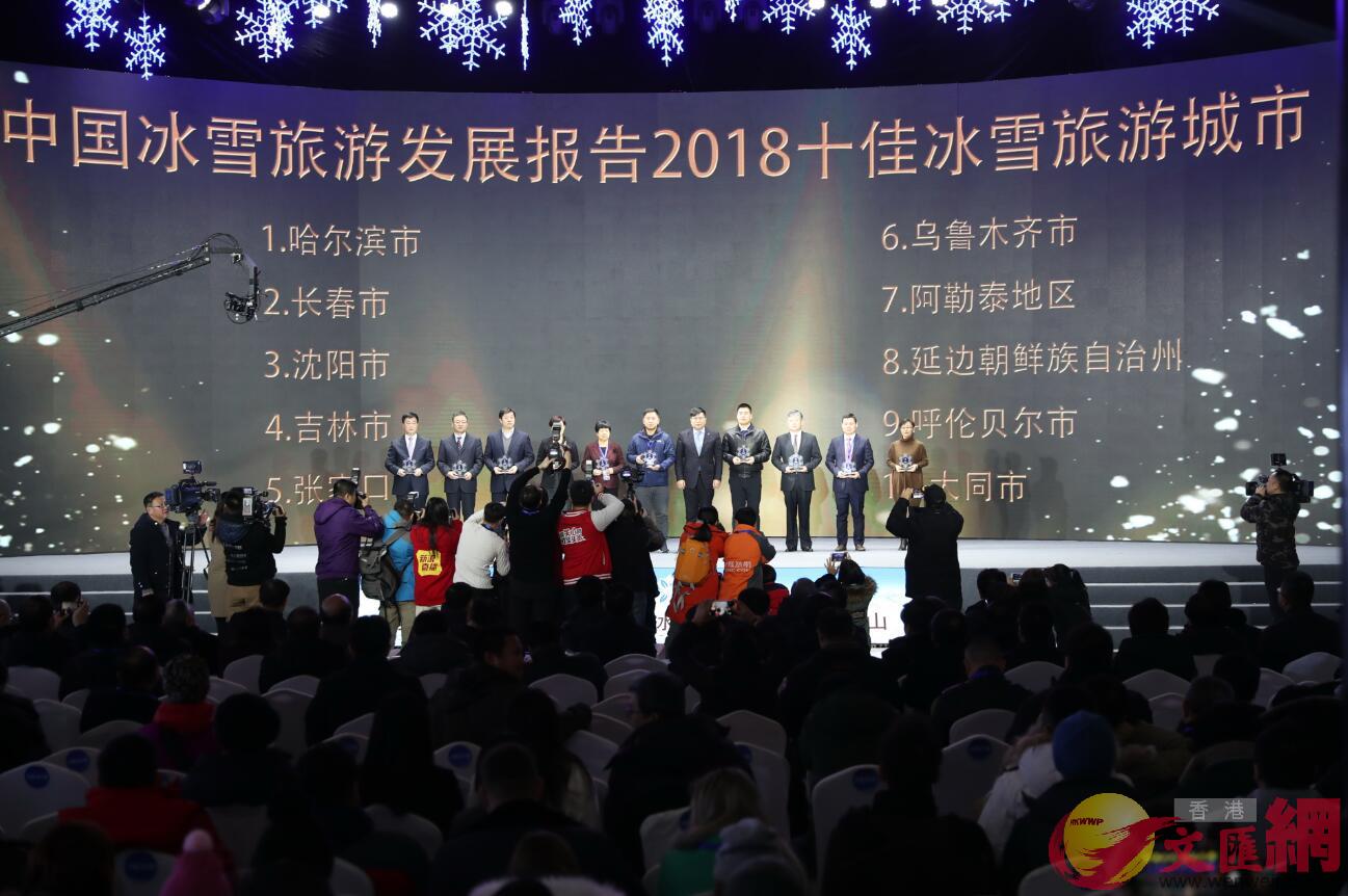 哈爾濱�B長春�B瀋陽�B吉林等地憑借得天獨厚的冰雪資源優勢在報告中被評為十佳冰雪旅遊城市�C�]記者盧冶攝�^