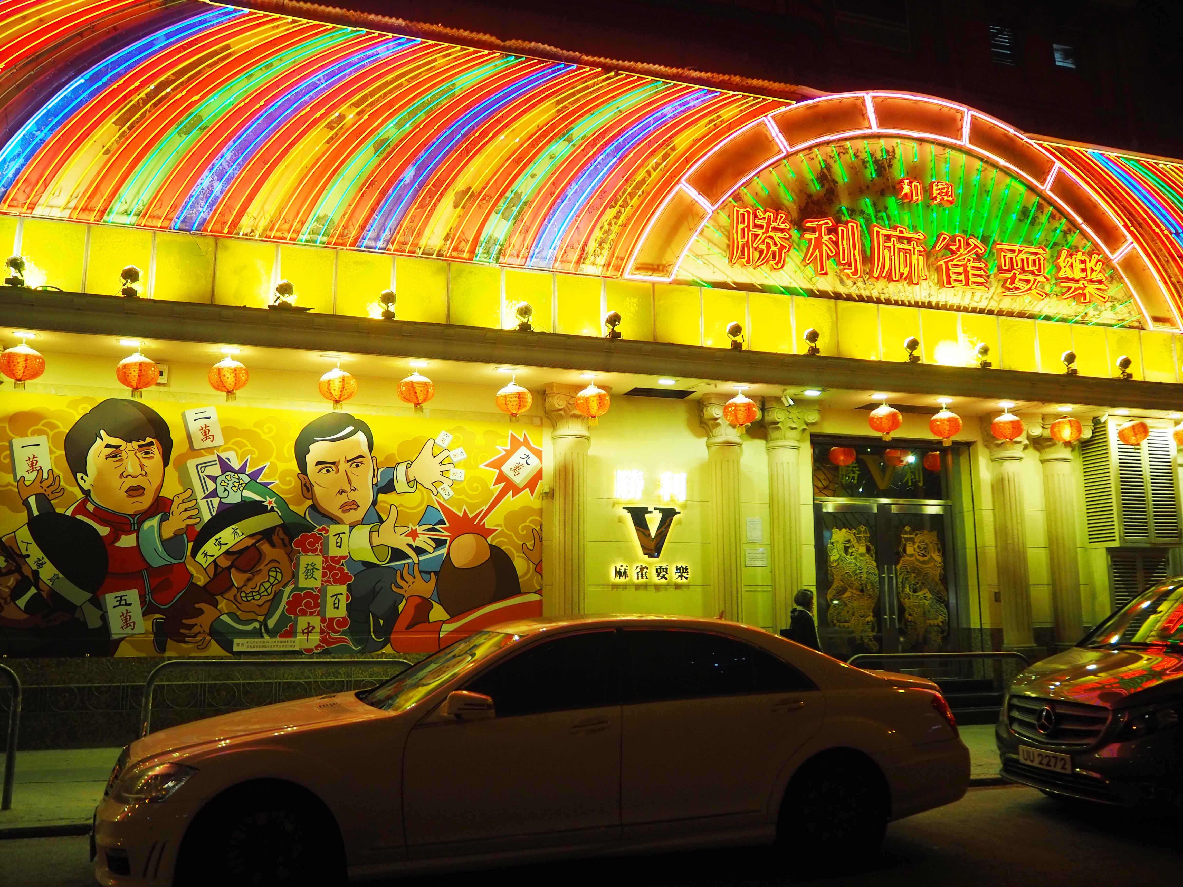 圖為12月27日�A華燈初上的旺角街頭�C