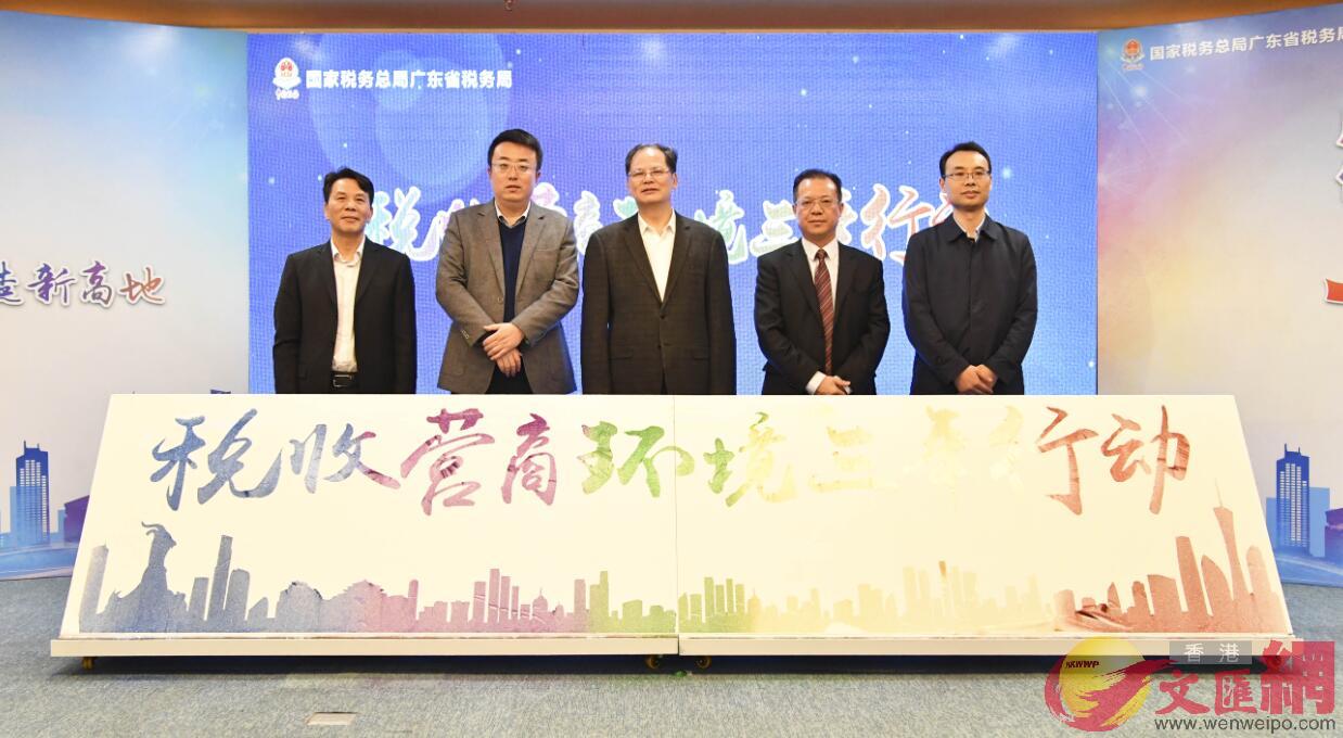 廣東稅務28日出台�m三年方案�n改善稅務營商環境�C記者盧靜怡 攝