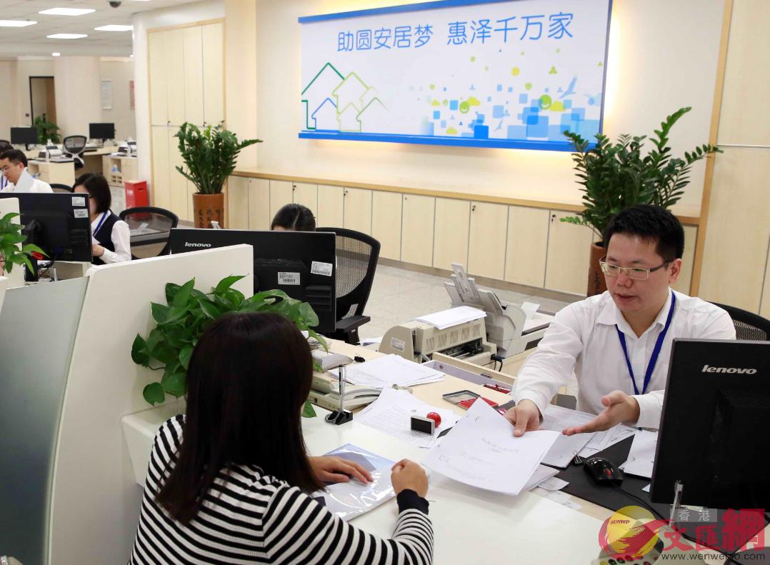 深圳市公积金中心业务办事大厅 记者 郭若溪摄