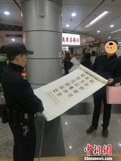 香港旅客名貴字畫在廣州東火車站失而復得C中新社