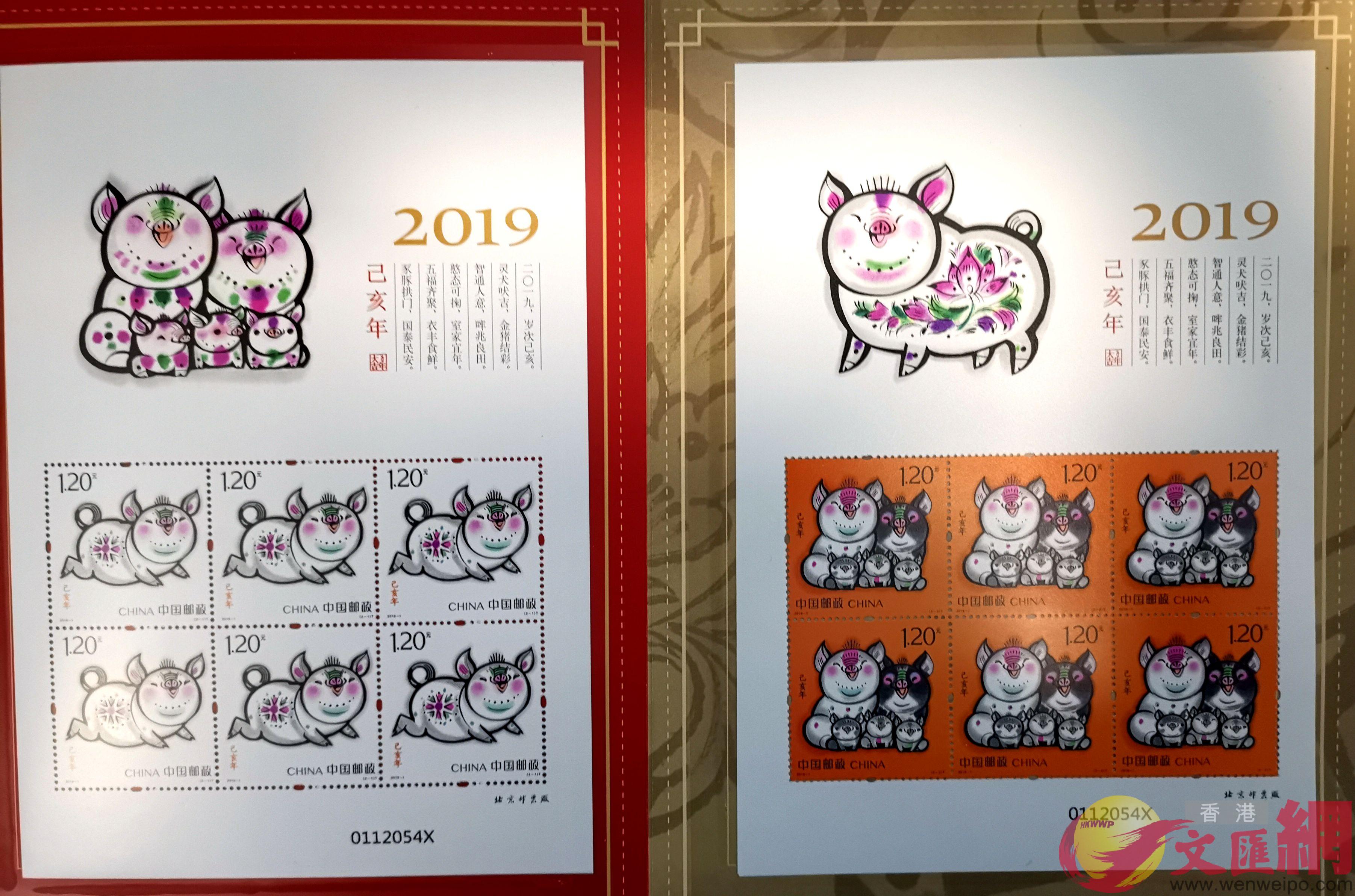 韓美林設計的m己亥年n豬年生肖特種郵票C]香港文匯網記者江鑫嫻 攝^