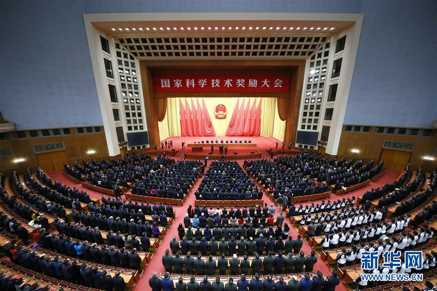 1月8日A中共中央B國務院在北京隆重舉行國家科學技術獎勵大會C新華社
