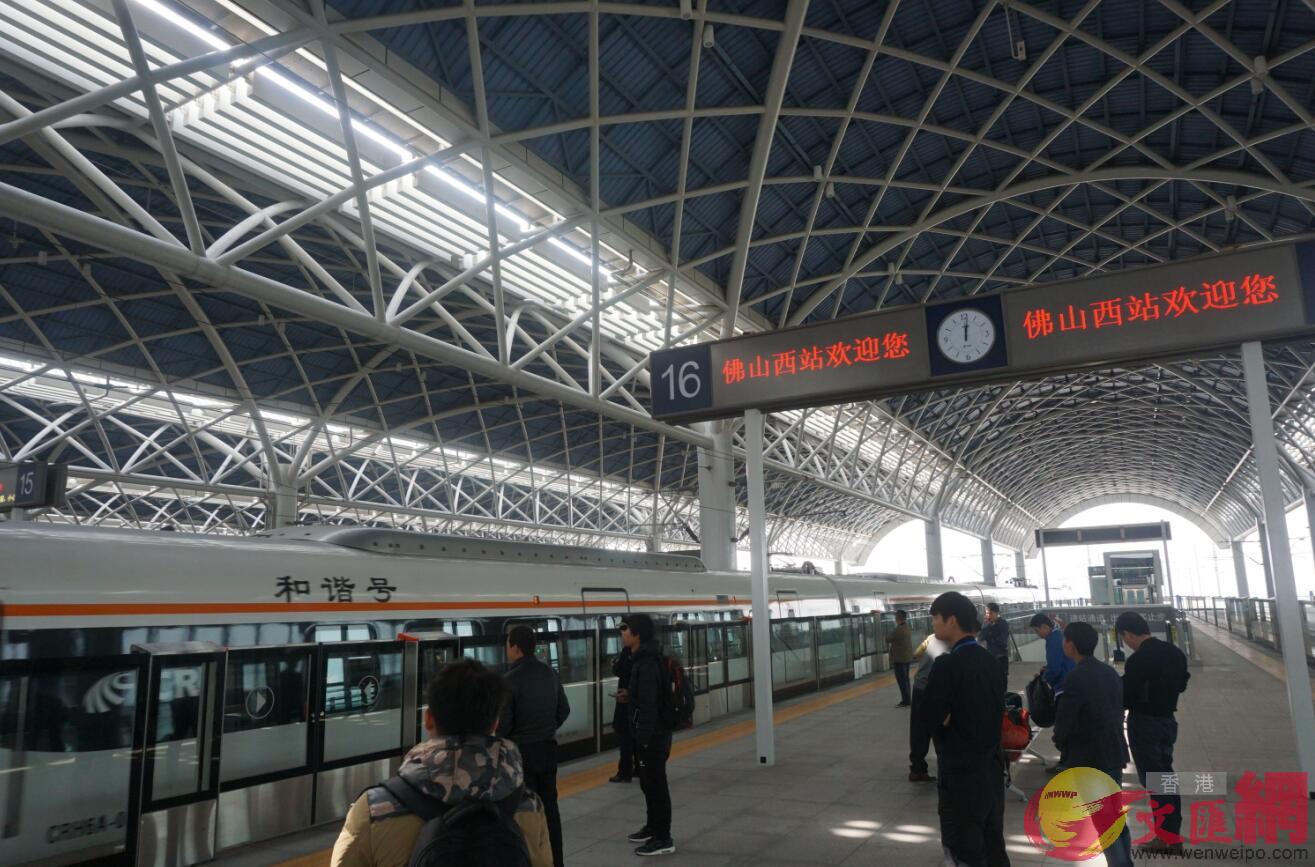 佛山西站今年有望開通直達香港高鐵 敖敏輝攝