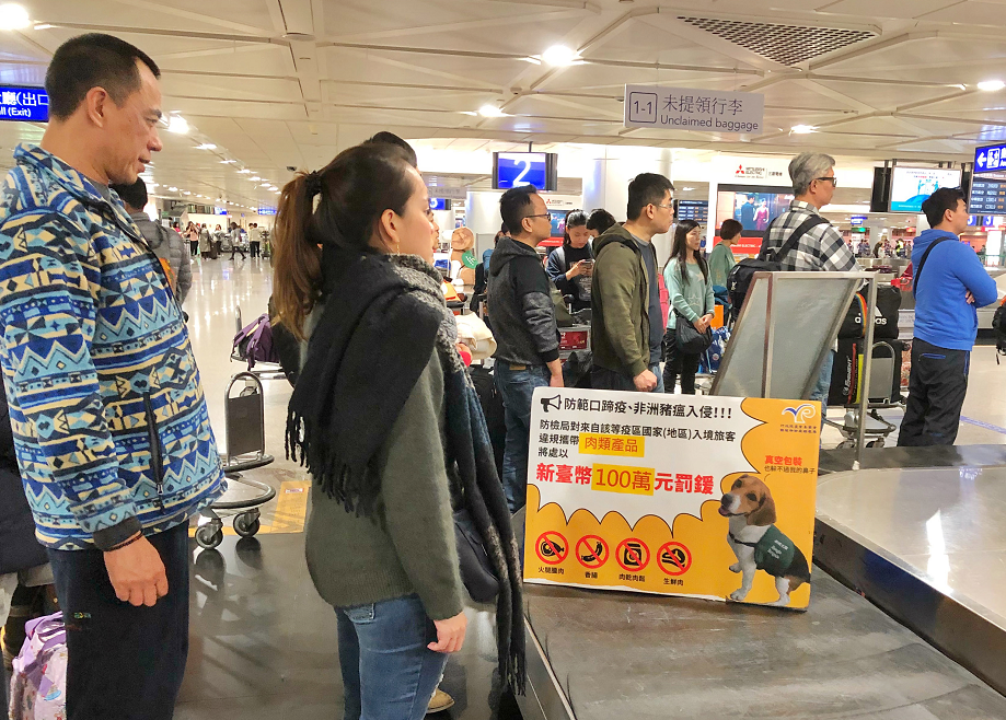 台灣桃園機場防疫升級A陸港澳遊客落機即檢查手提行李C]台灣u中央社v^