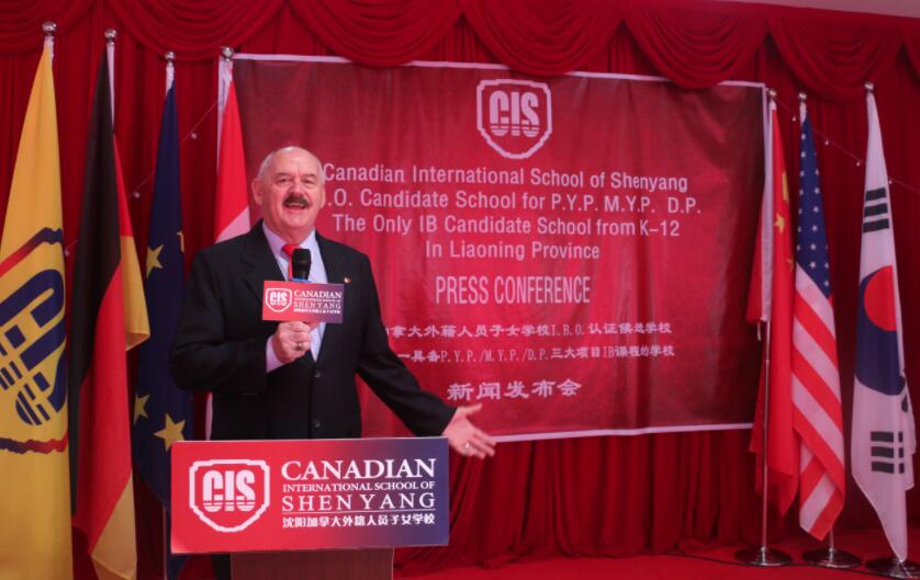 瀋陽加拿大外籍人員子女校長艾倫P里奧P諾蘭在新聞發佈會上宣布獲得提供IB課程資質的消息C記者 于珈琳 攝