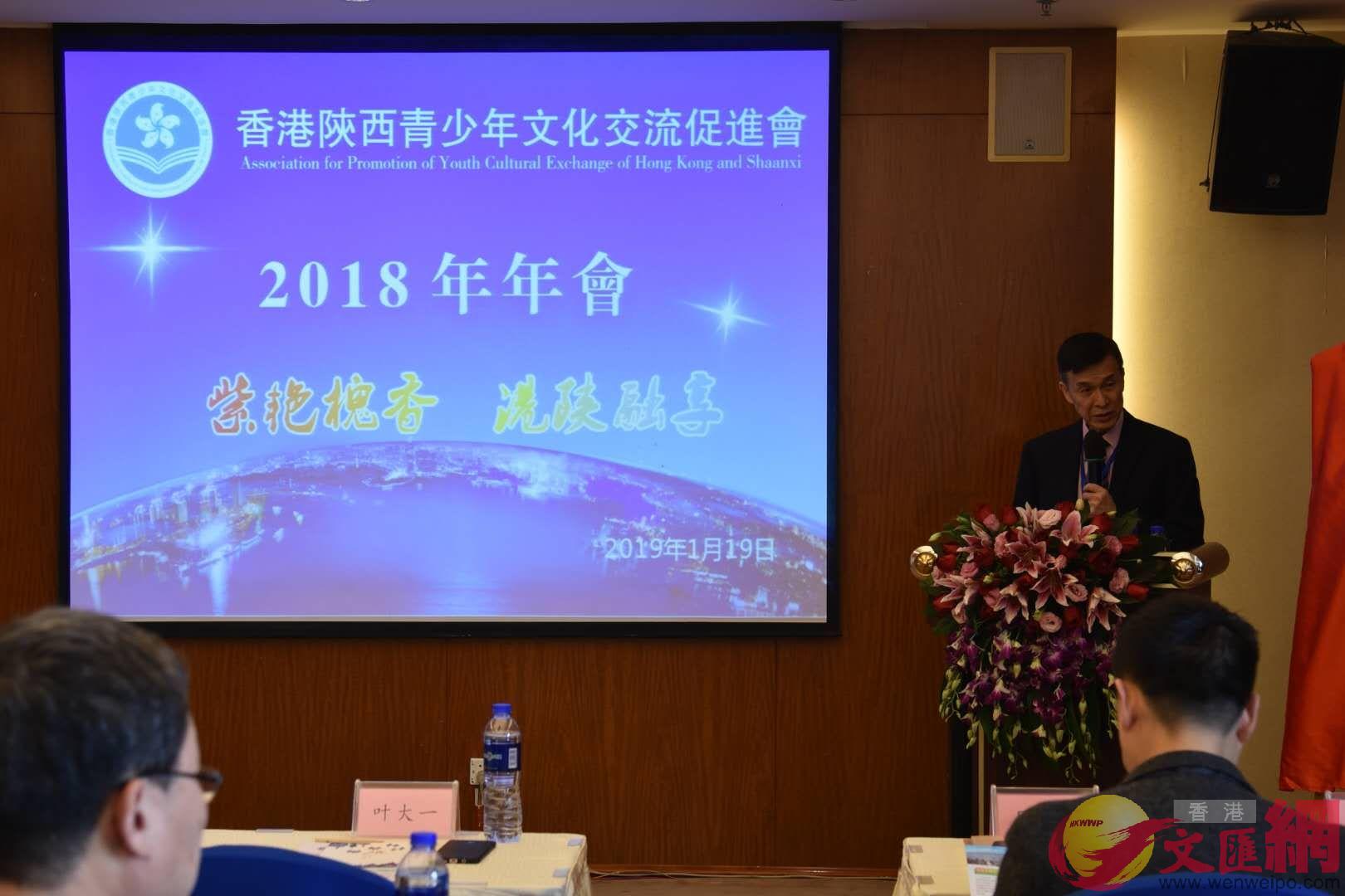 香港陝西青少年文化交流促進會年會舉行(實習記者 胡永愛 攝)