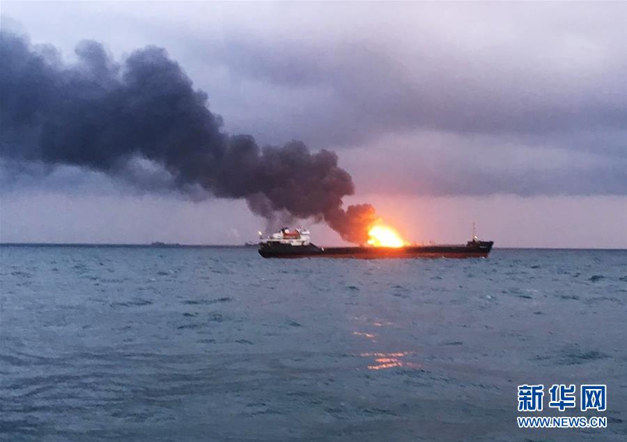 這是1月21日在刻赤海峽附近水域拍攝的起火貨輪C 